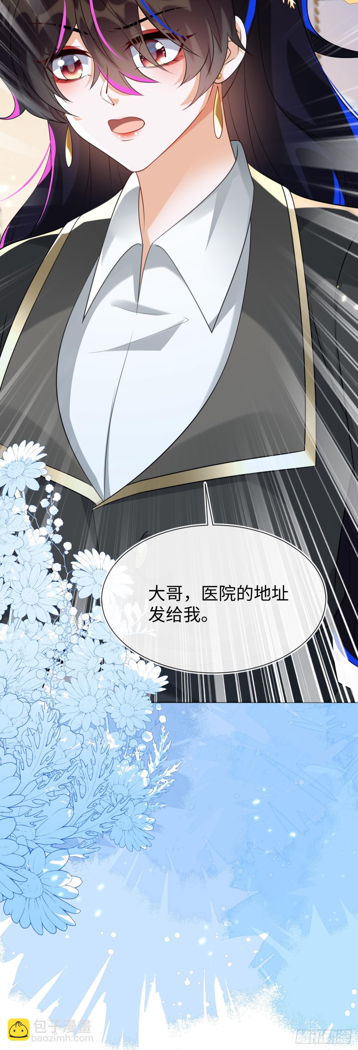 他出事了？40