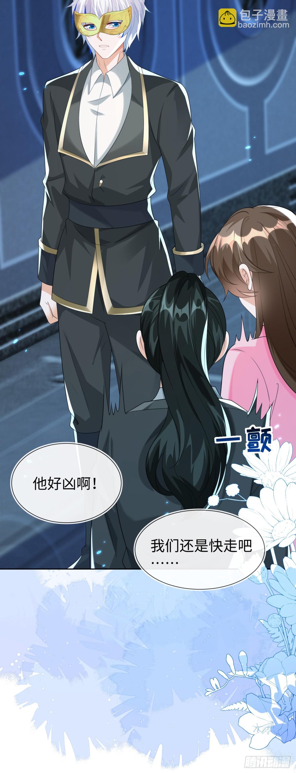 他出事了？6