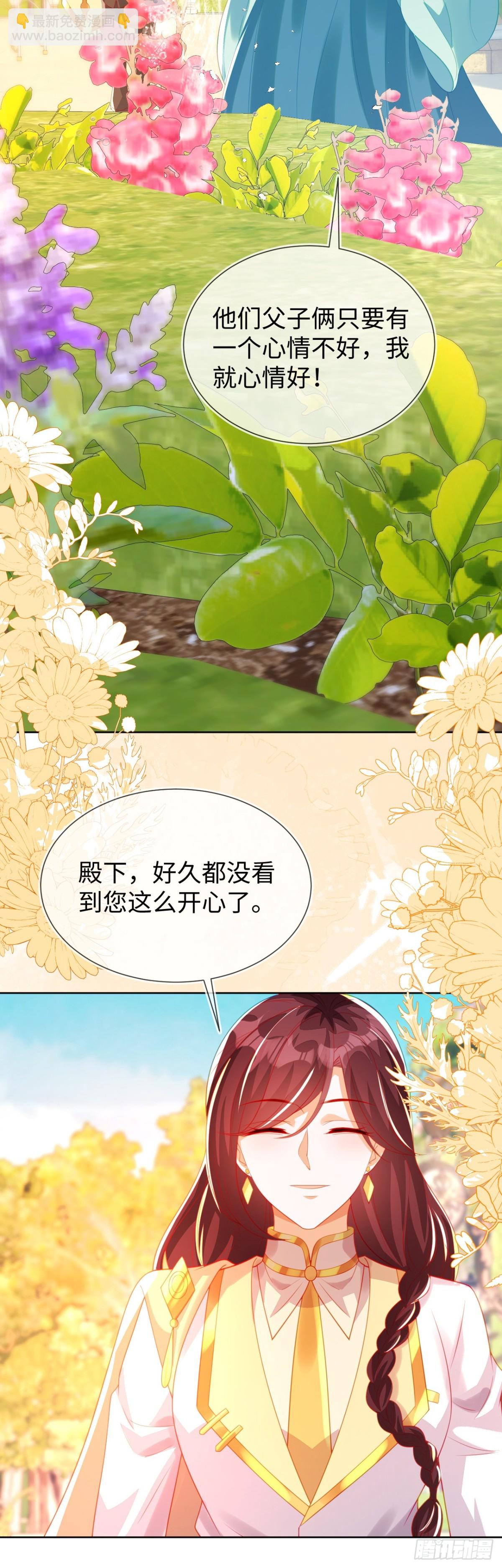 安妮的匹配对象10