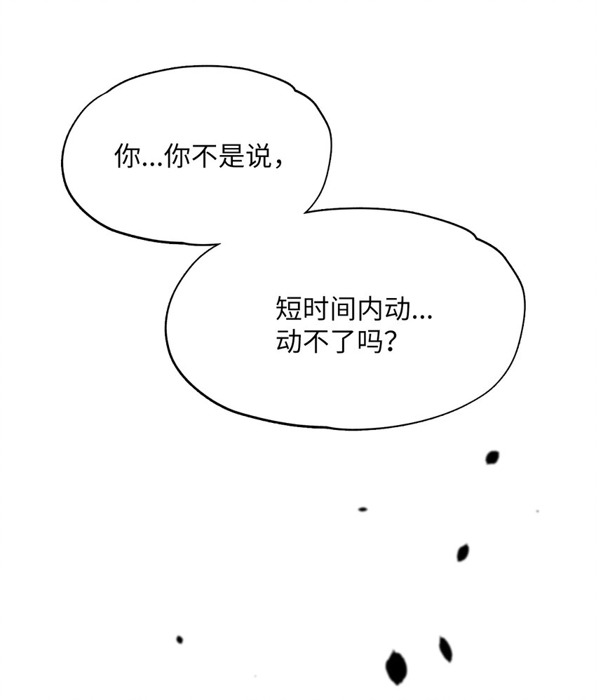 10 驱魔仪式2109