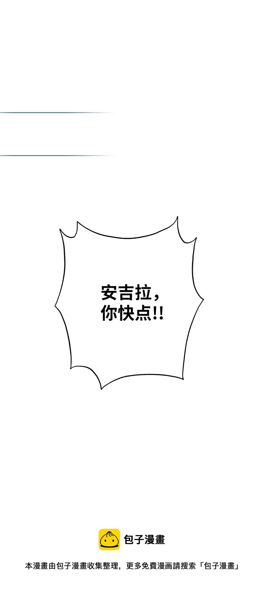 10 驱魔仪式2116