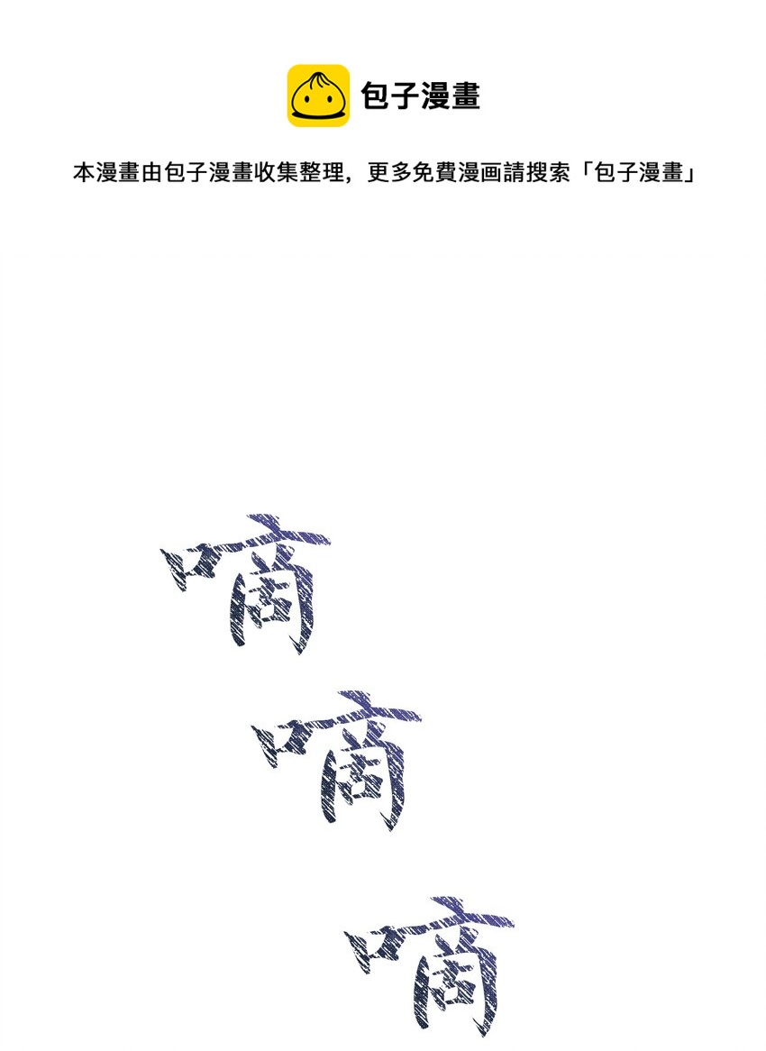 10 驱魔仪式2120