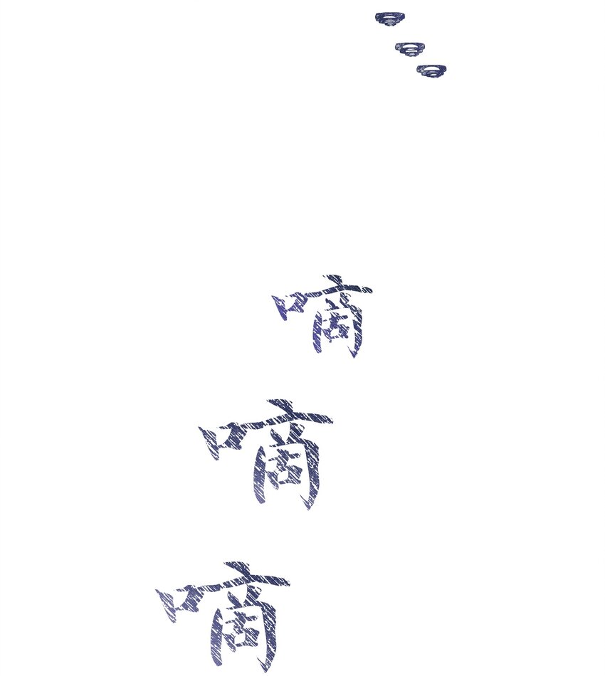 10 驱魔仪式2121