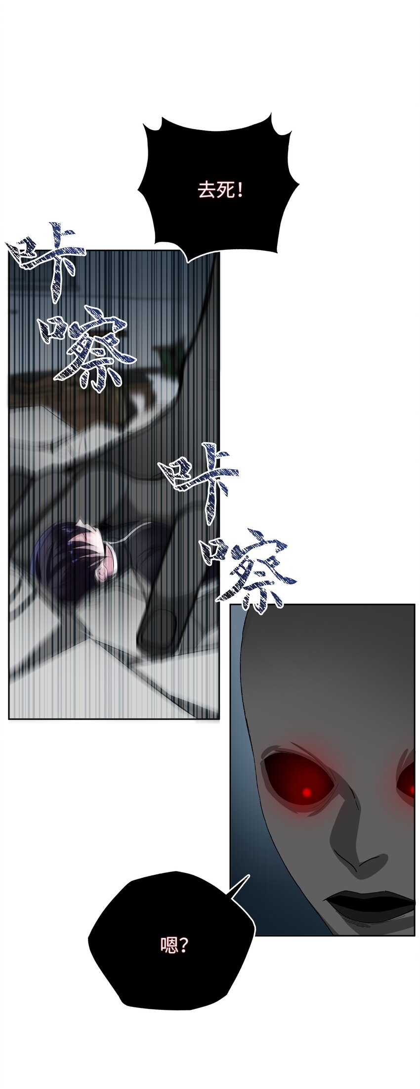 10 驱魔仪式214