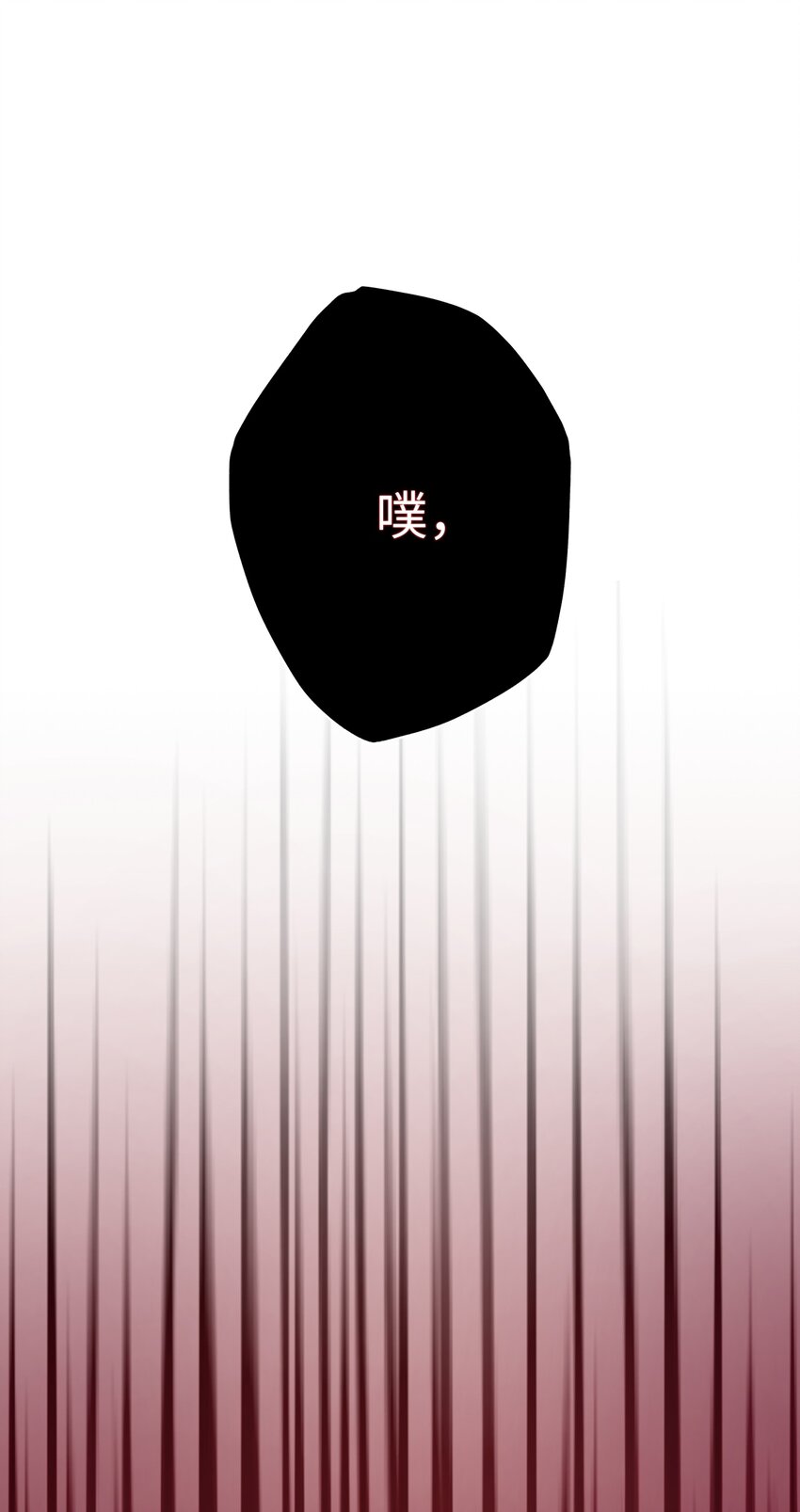 10 驱魔仪式221
