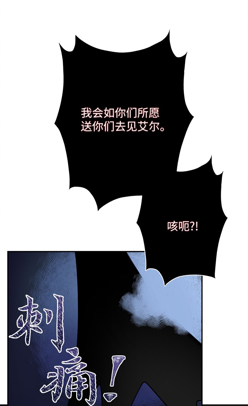 10 驱魔仪式227