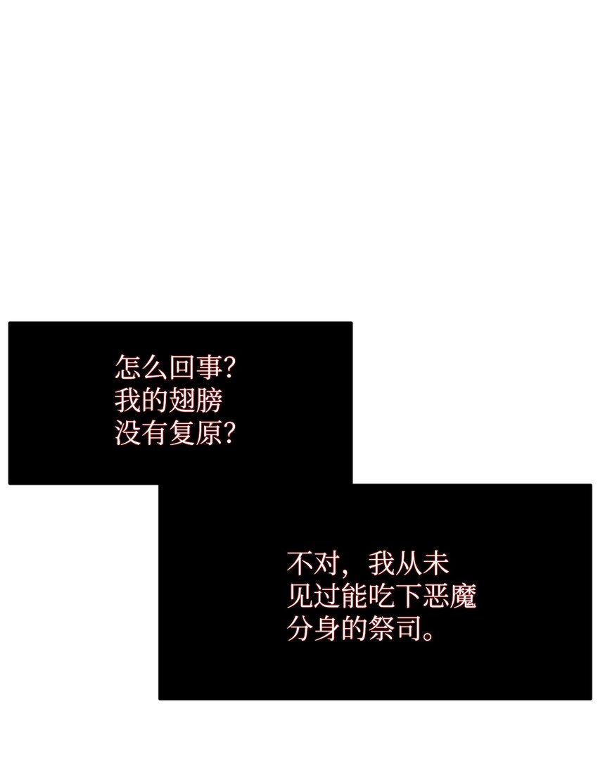 10 驱魔仪式230