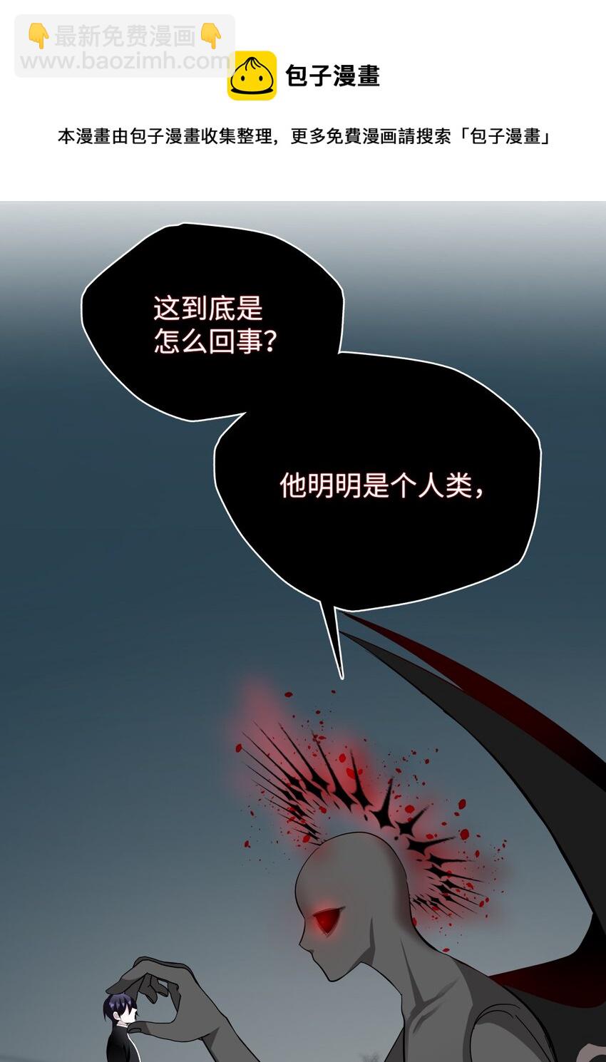 10 驱魔仪式232