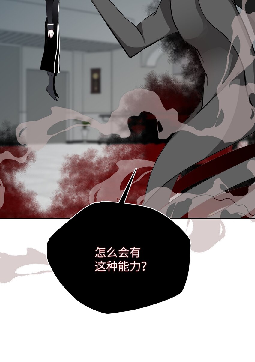 10 驱魔仪式233