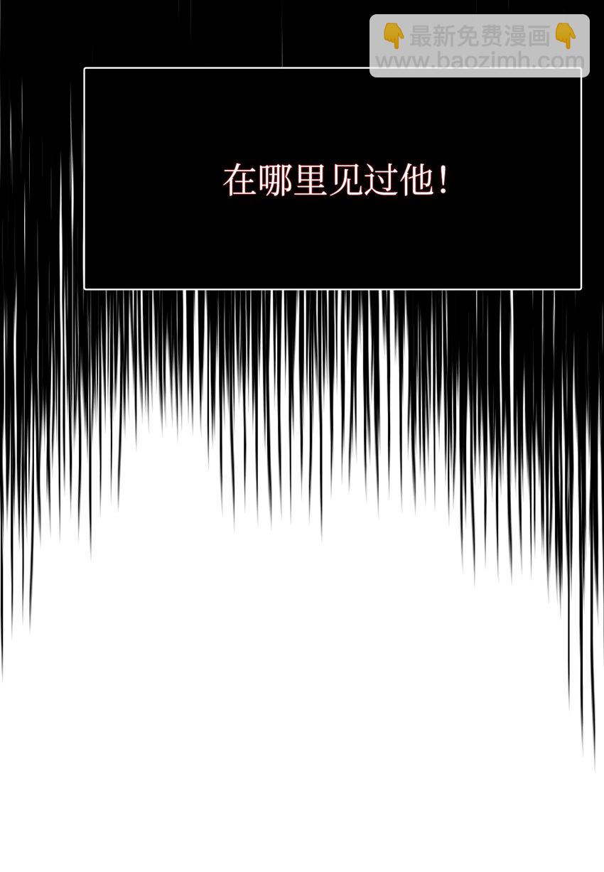 10 驱魔仪式237