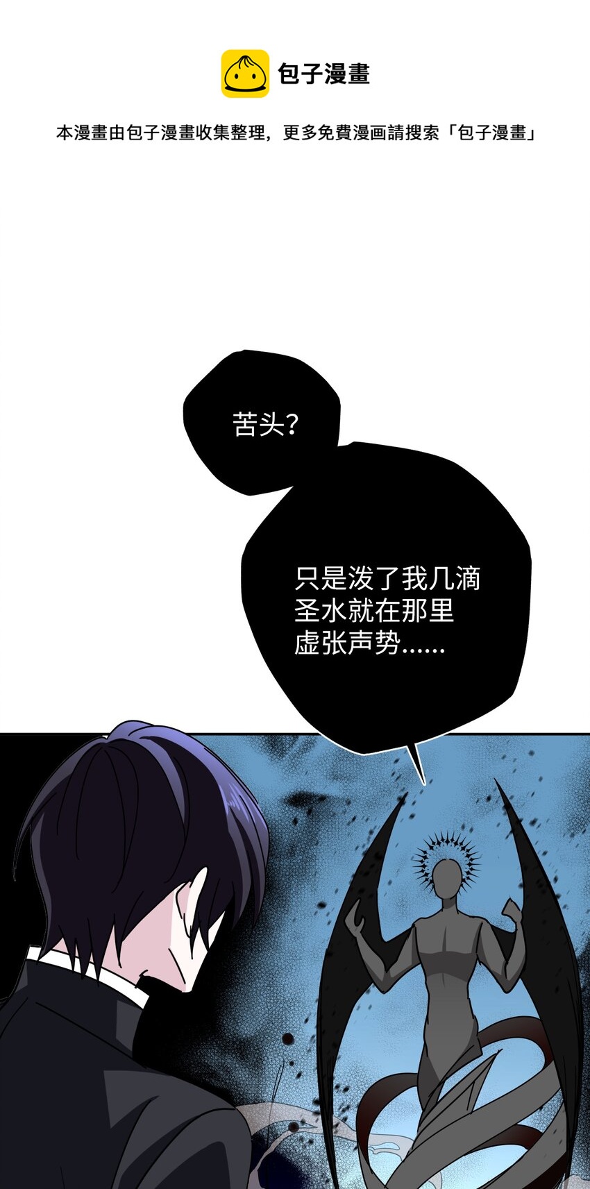 10 驱魔仪式248