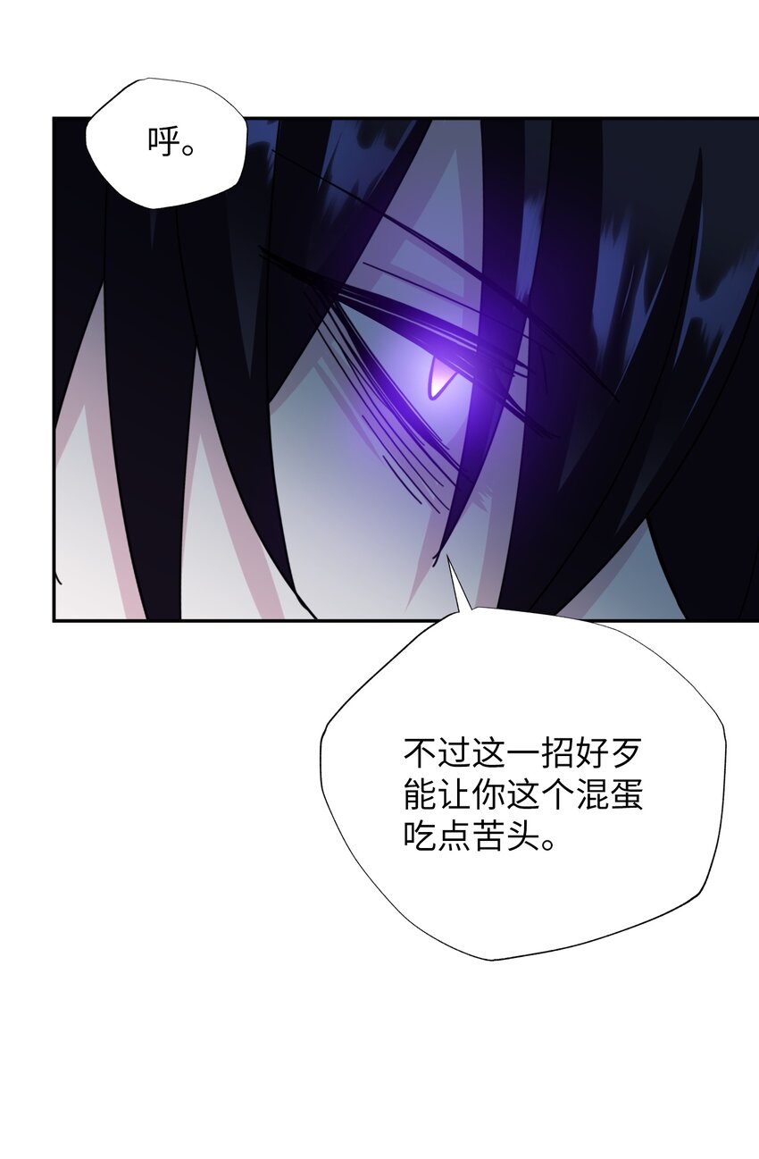 10 驱魔仪式251