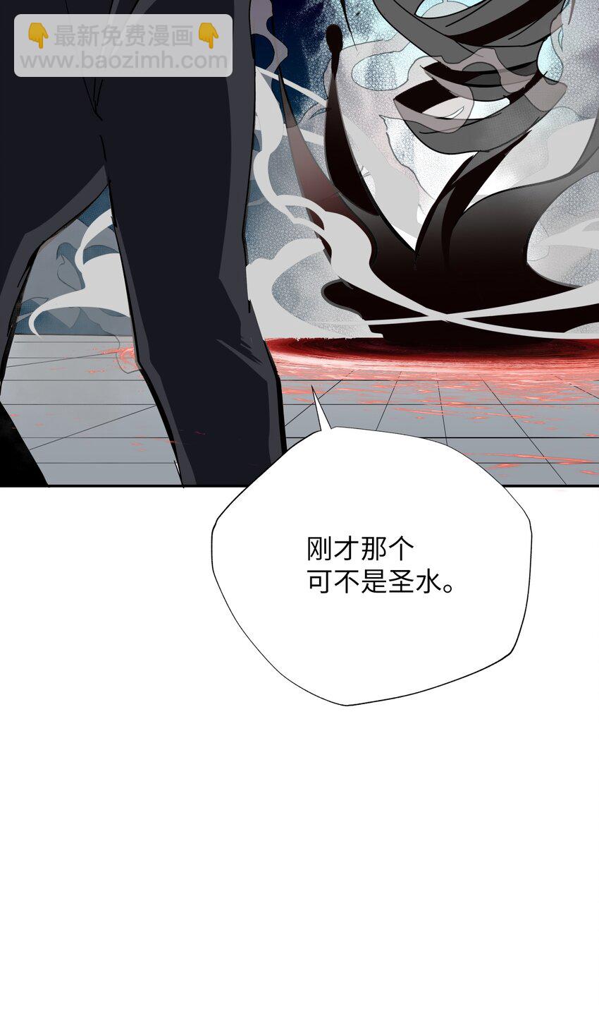 10 驱魔仪式253