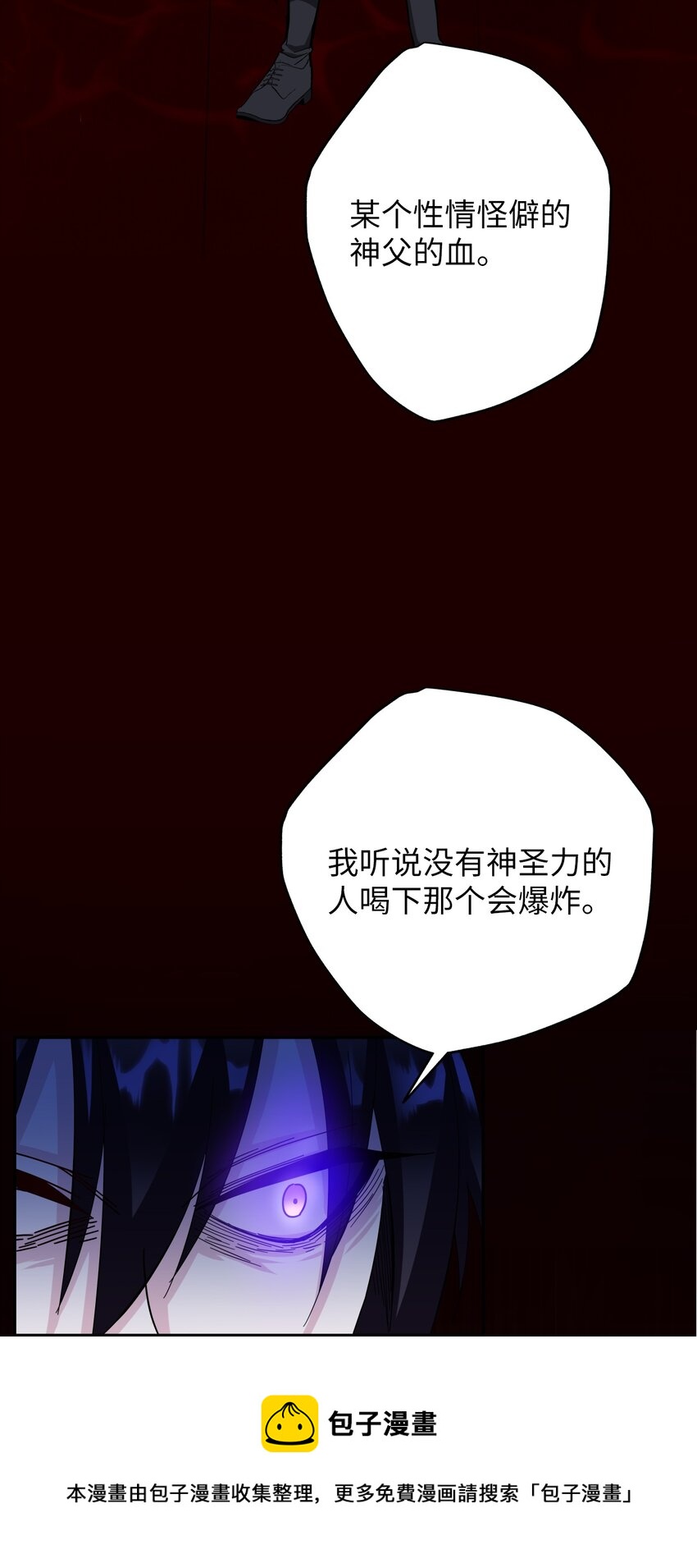10 驱魔仪式256
