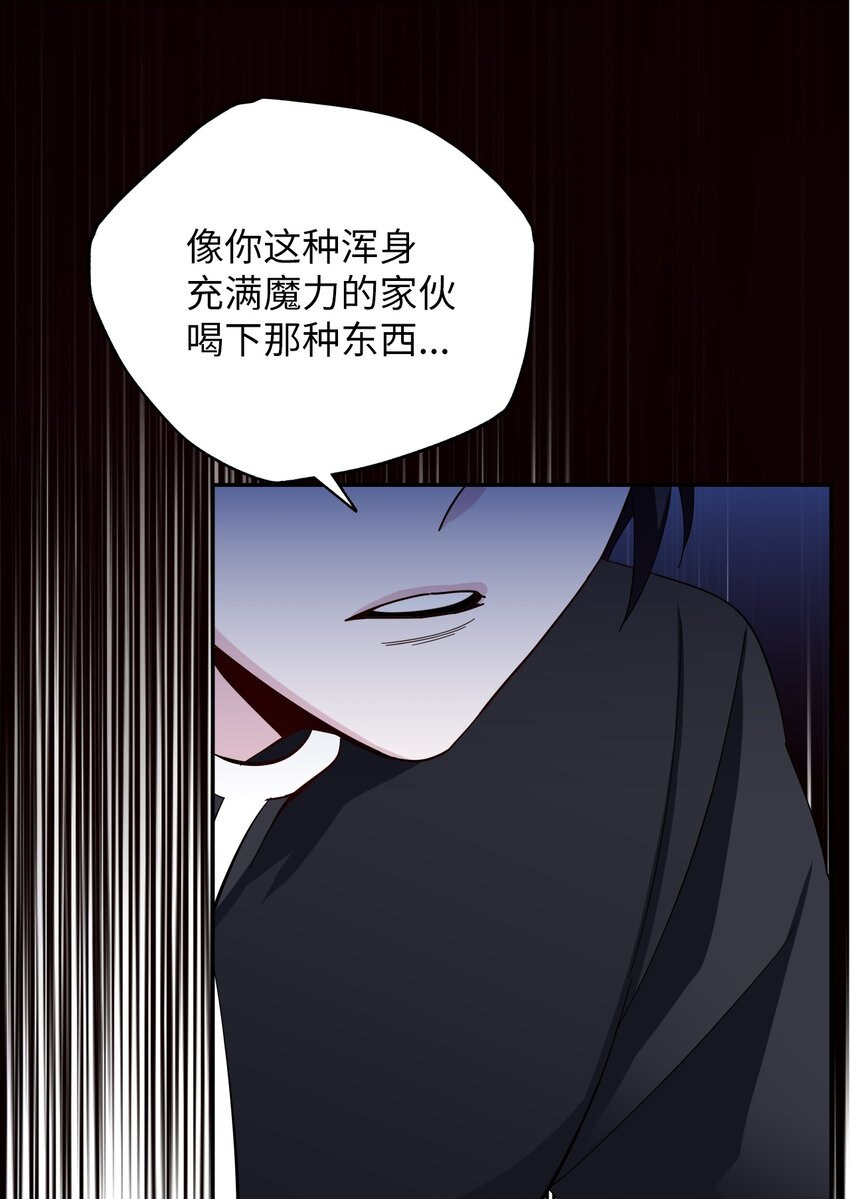 10 驱魔仪式257