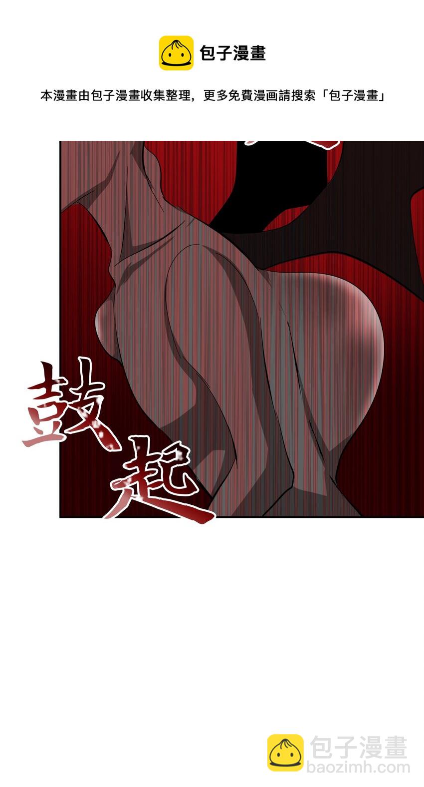 10 驱魔仪式260