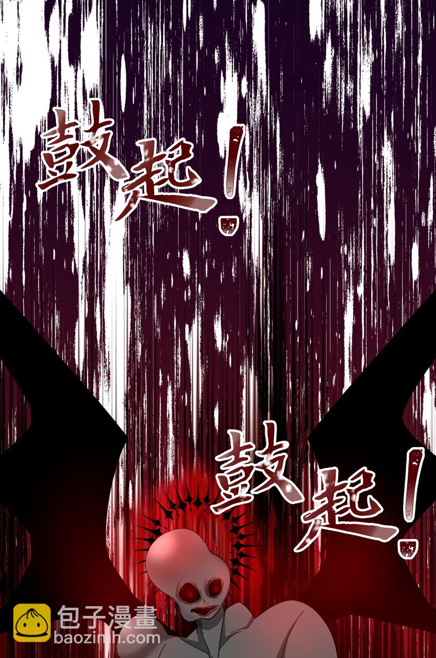 10 驱魔仪式261