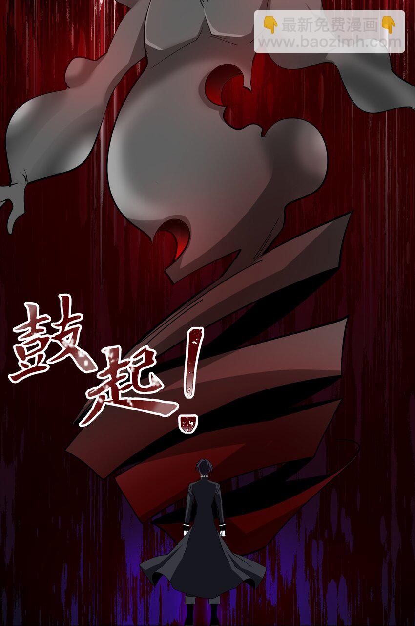 10 驱魔仪式262