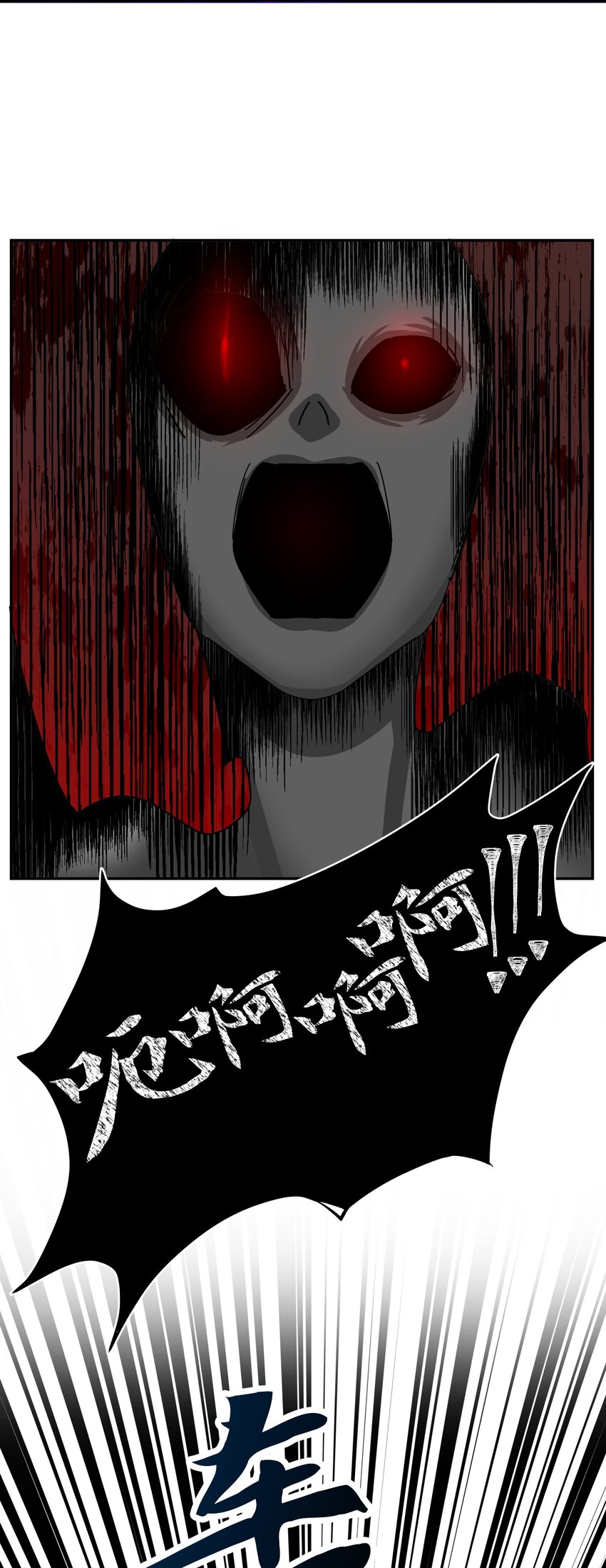 10 驱魔仪式263