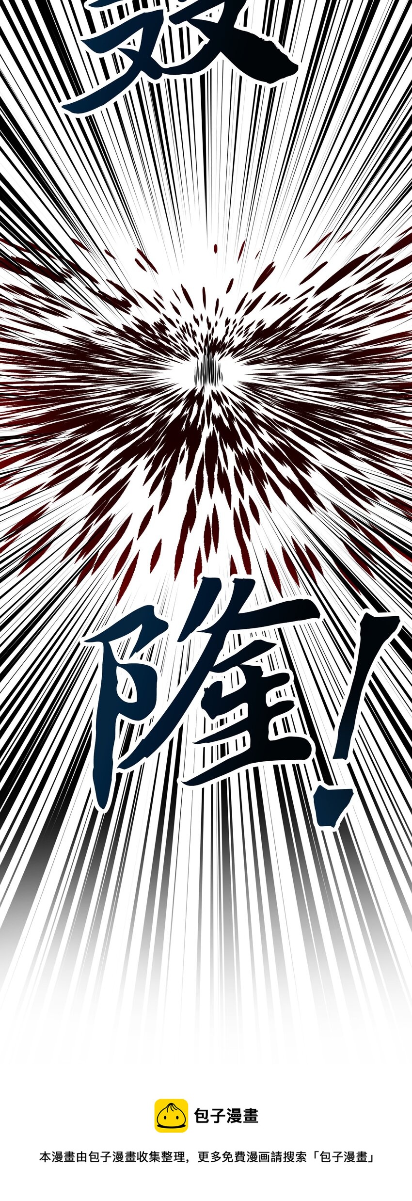 10 驱魔仪式264