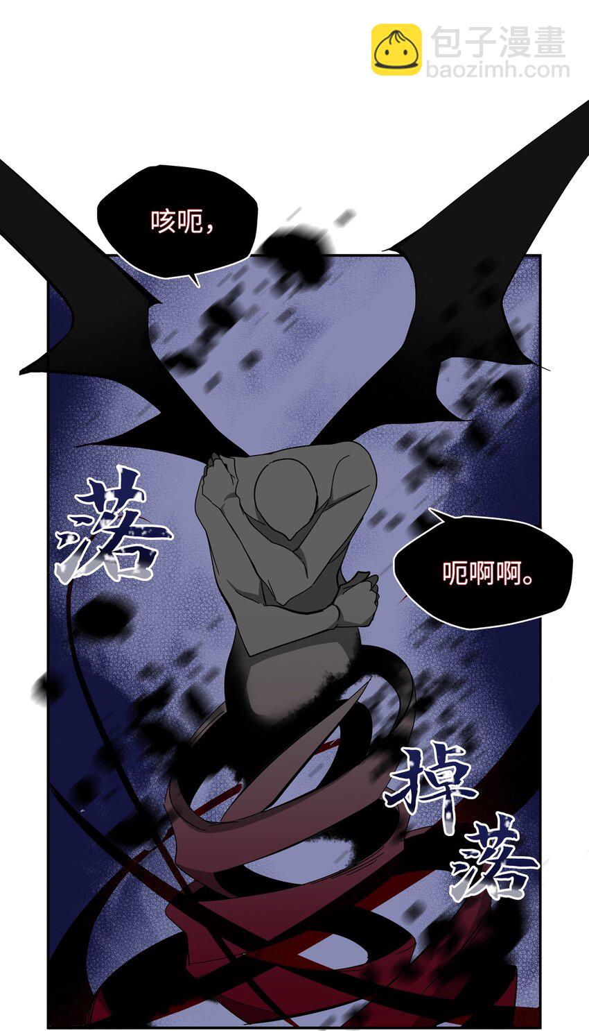 10 驱魔仪式267