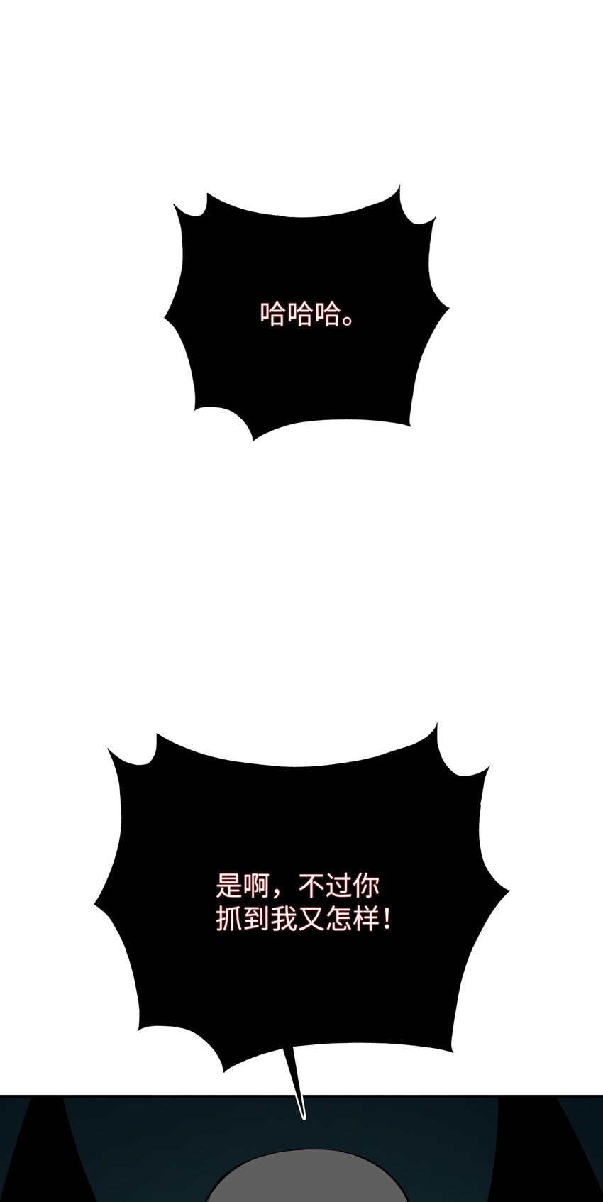 10 驱魔仪式274