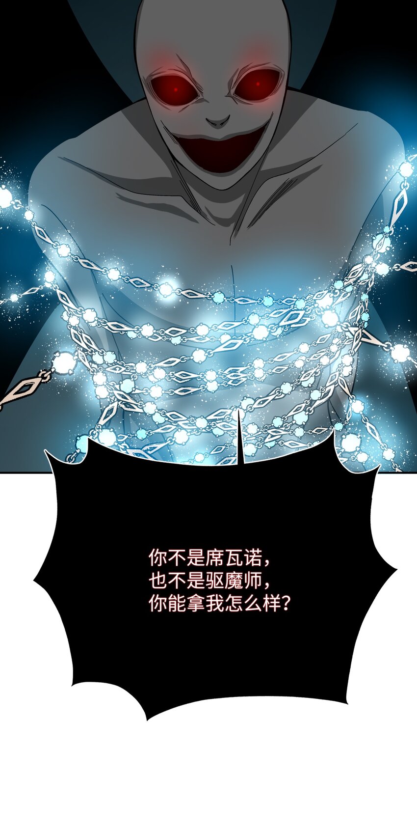 10 驱魔仪式275