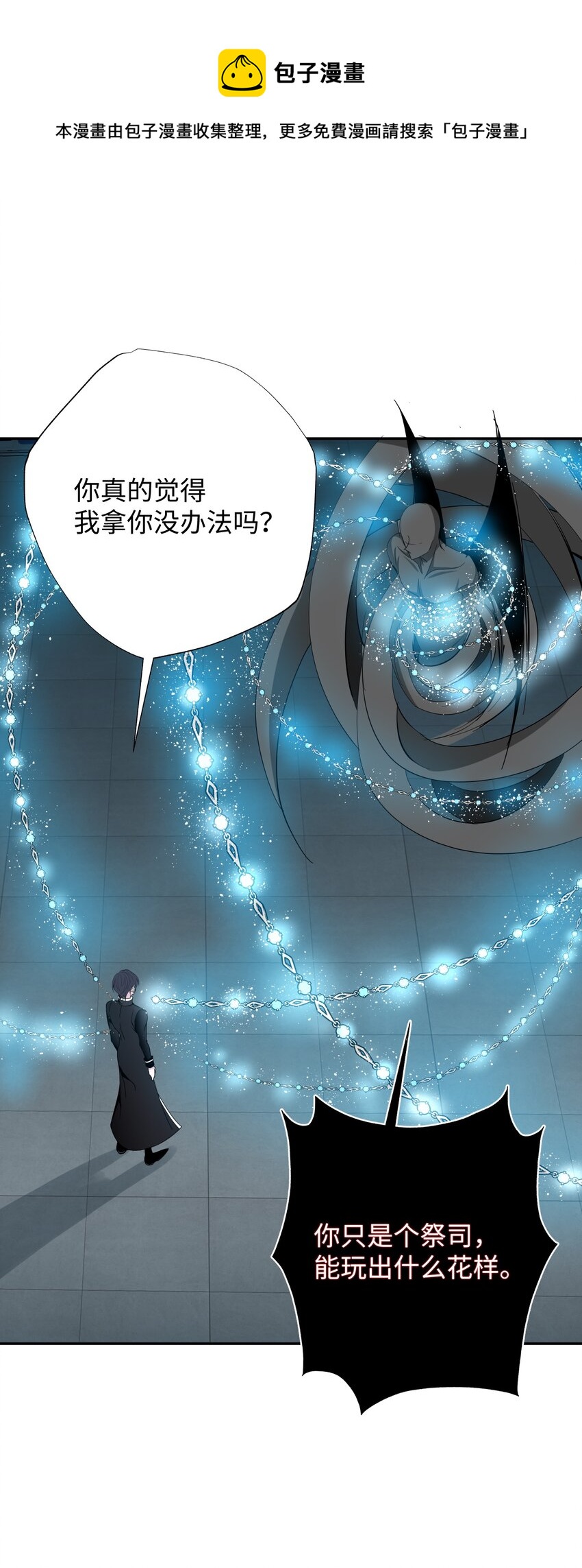 10 驱魔仪式276