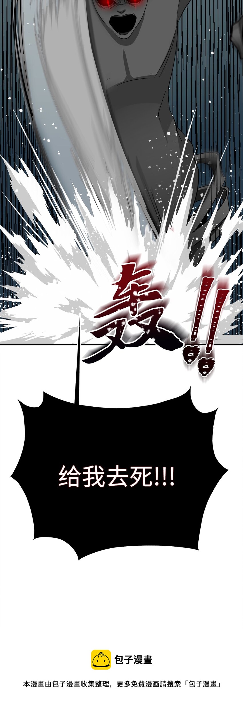 10 驱魔仪式28