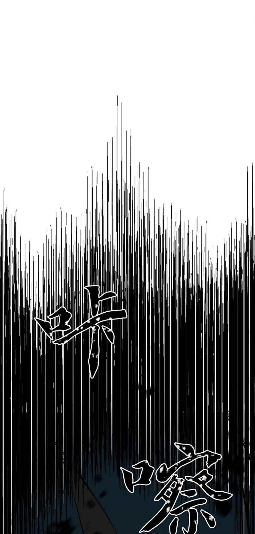 10 驱魔仪式282