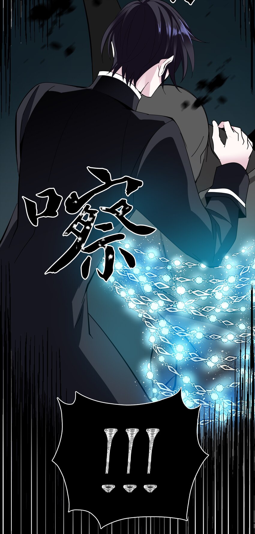 10 驱魔仪式283