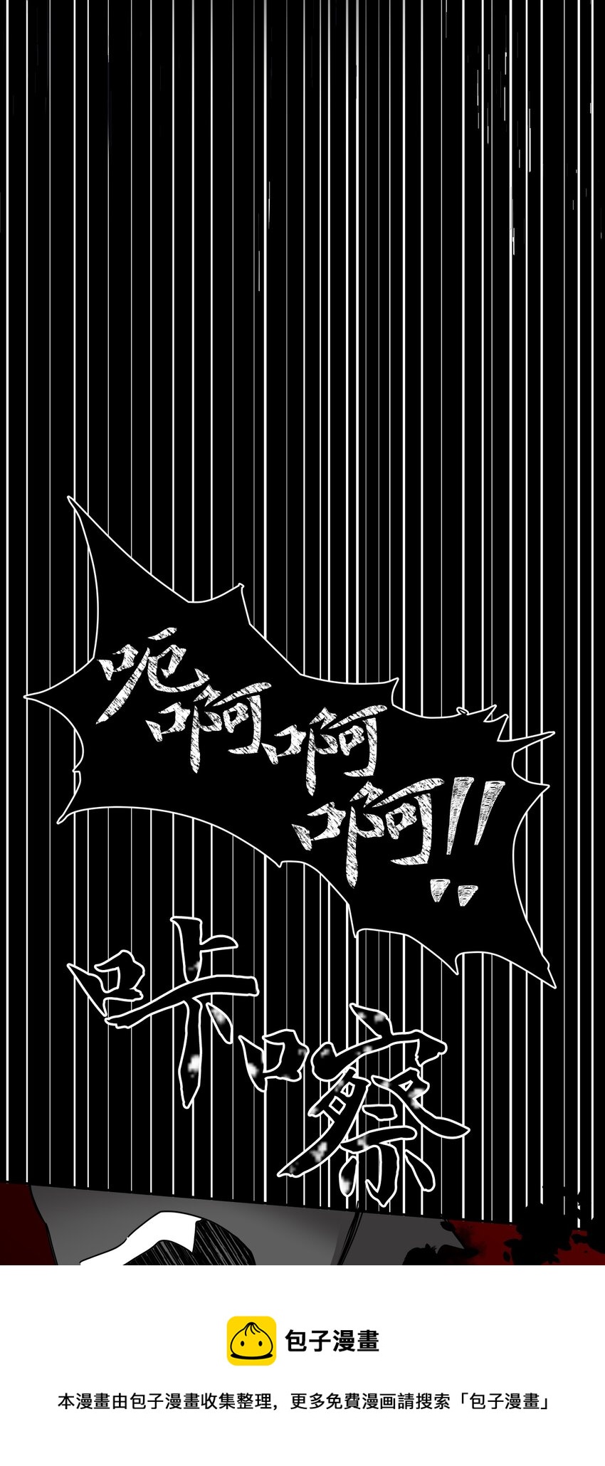 10 驱魔仪式284