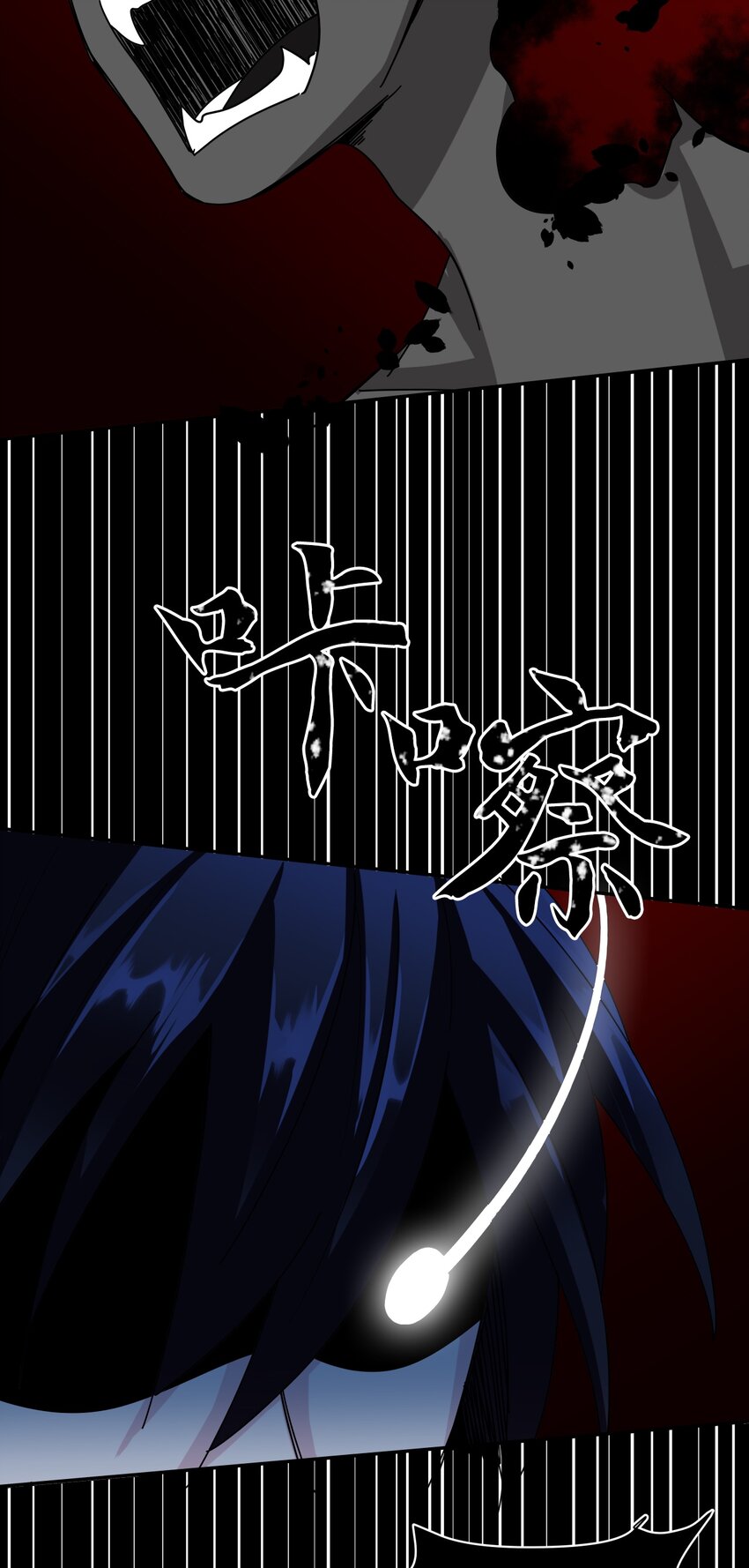 10 驱魔仪式285
