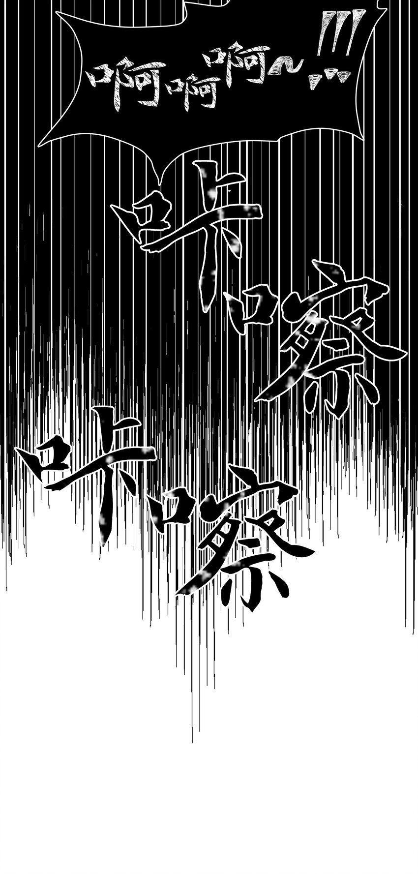 10 驱魔仪式286