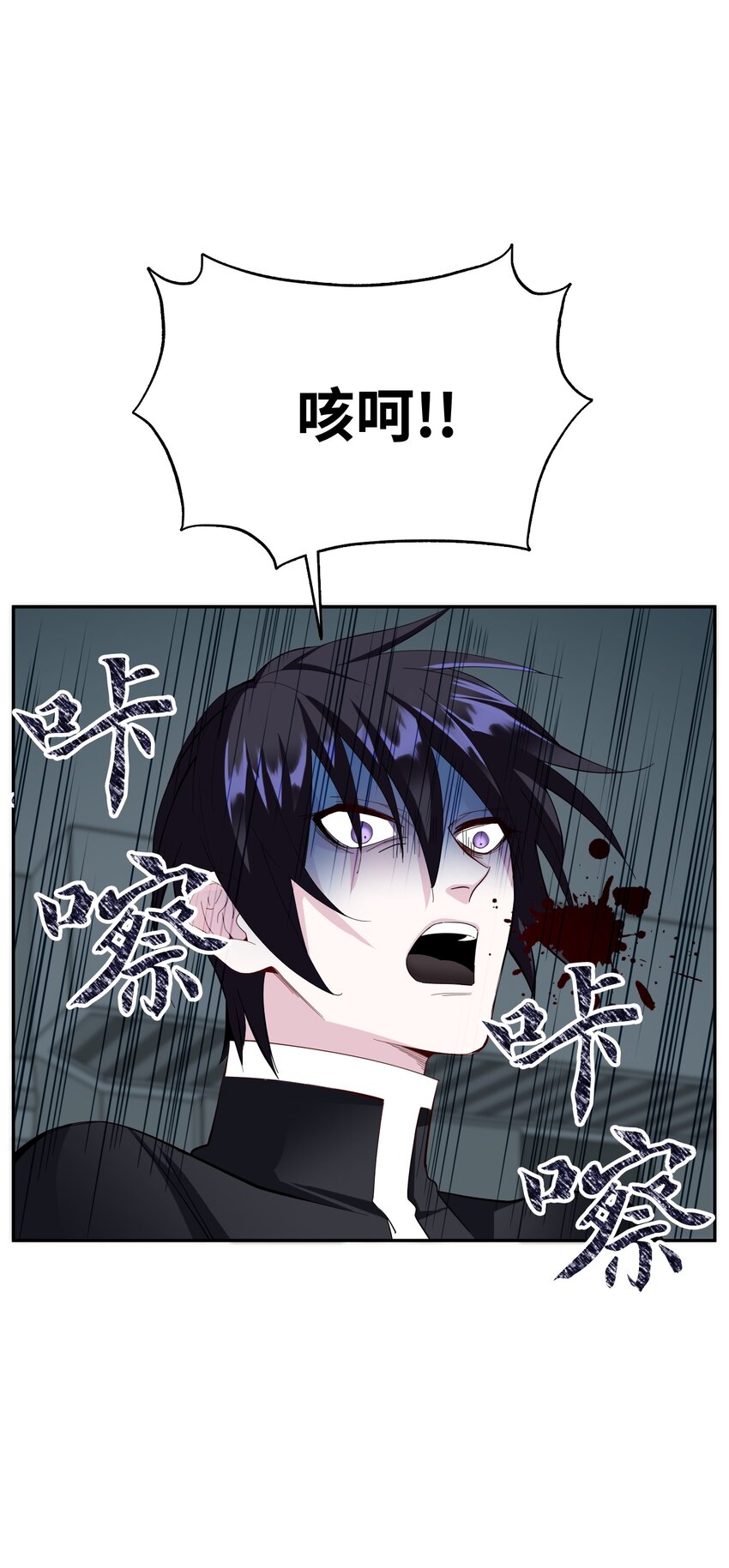 10 驱魔仪式29