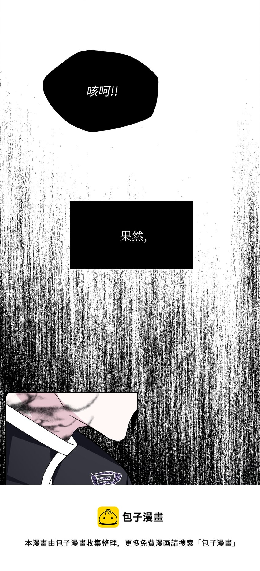 10 驱魔仪式292