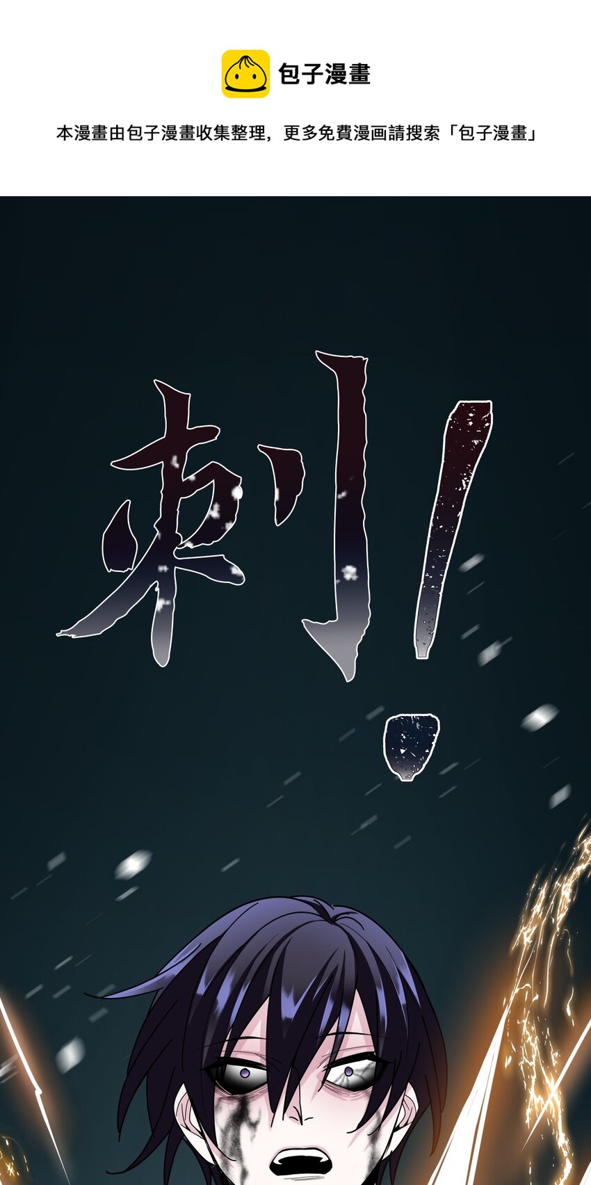 10 驱魔仪式296