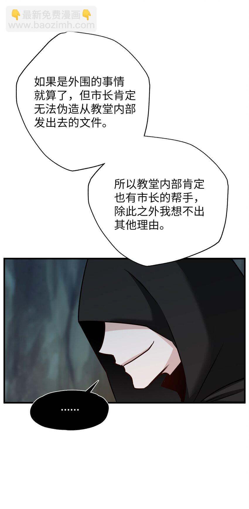 20 自食其果10