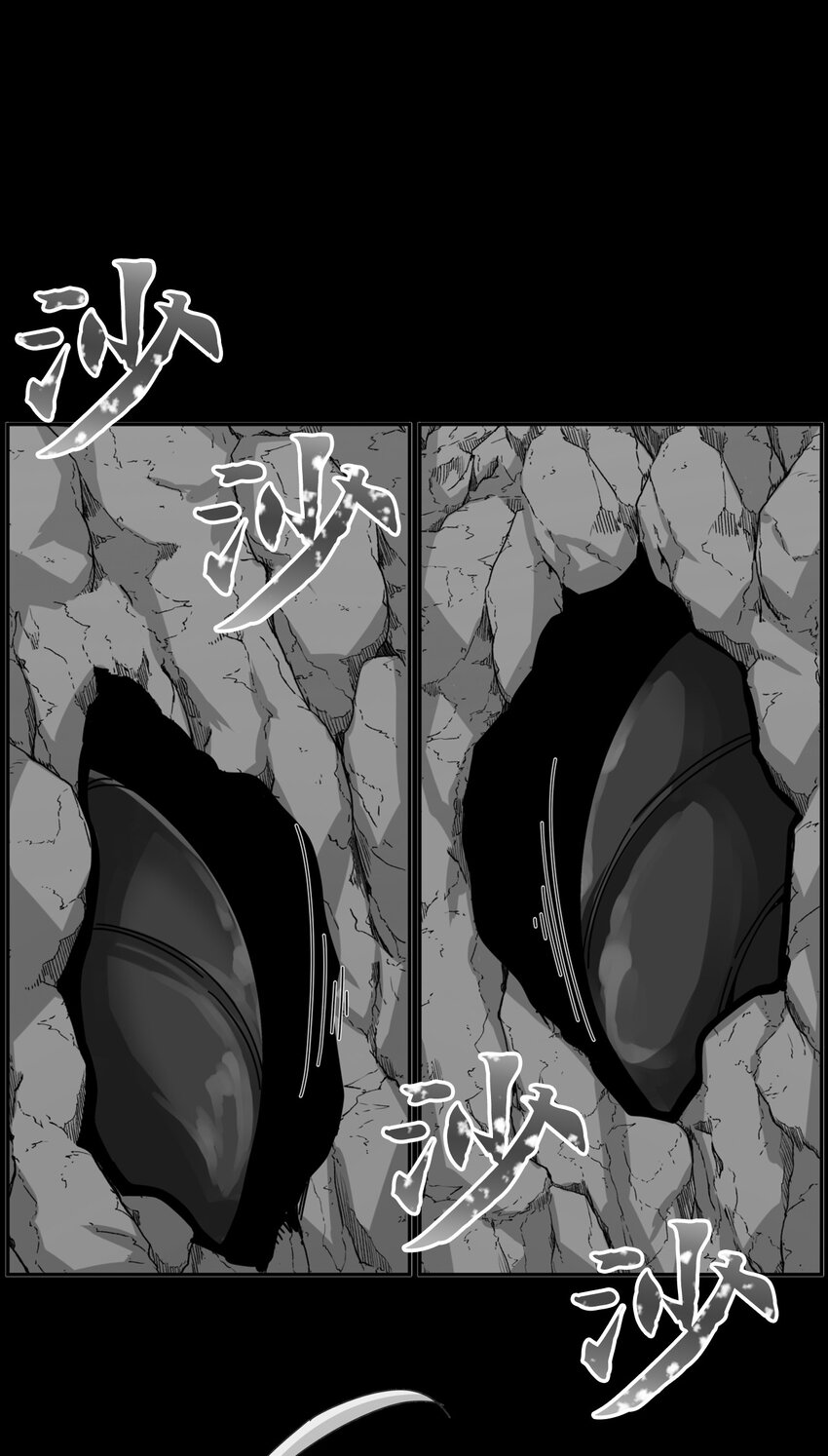 20 自食其果12