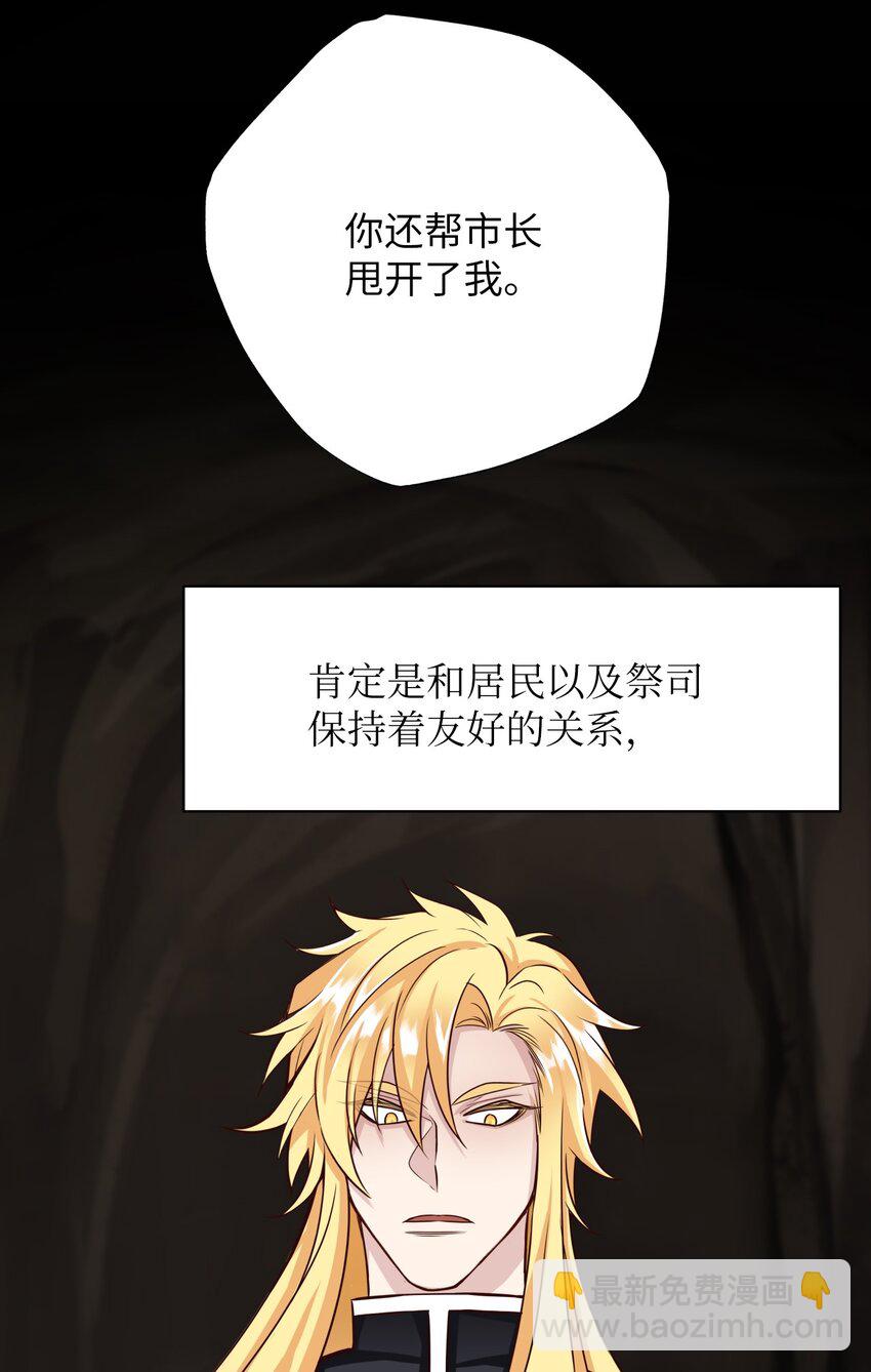 20 自食其果14