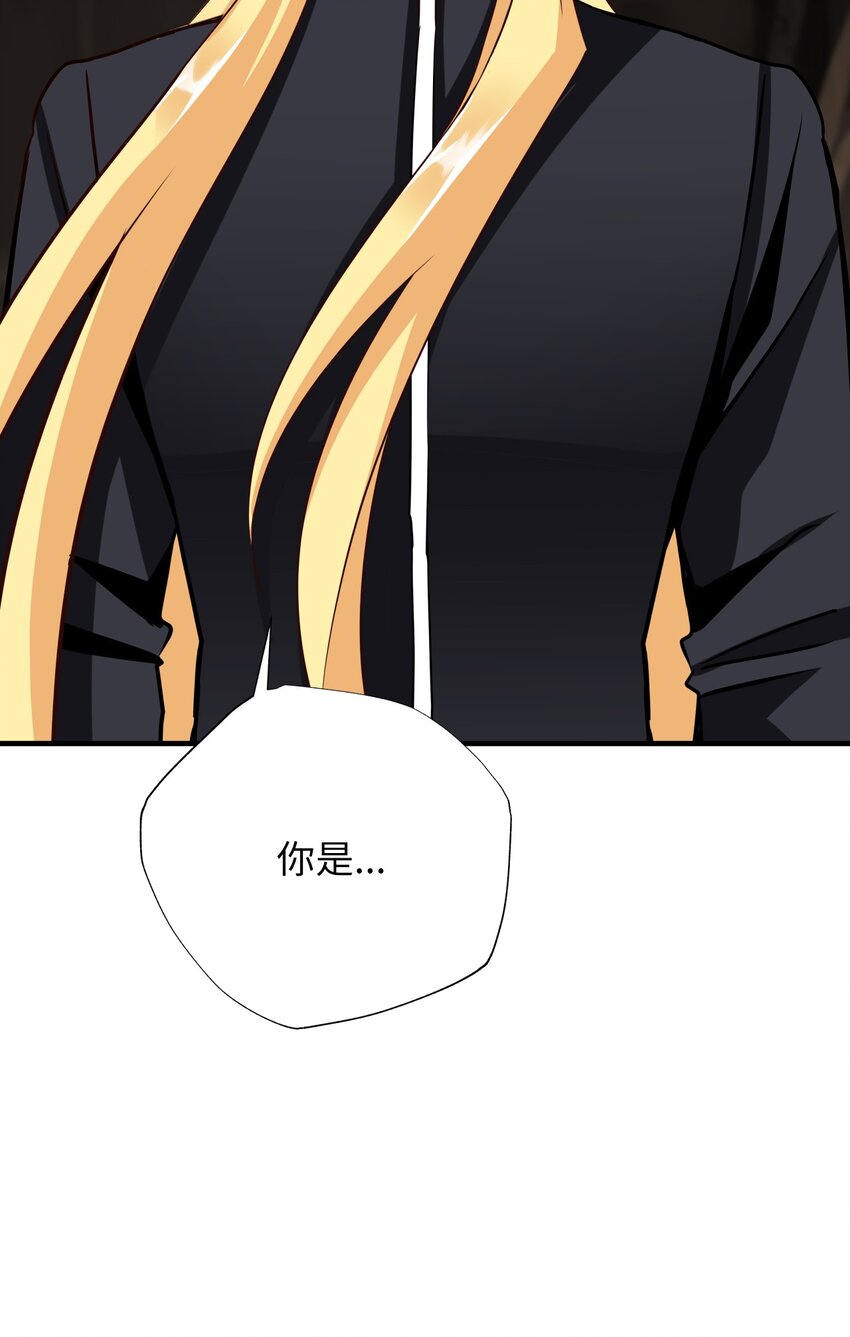 20 自食其果15