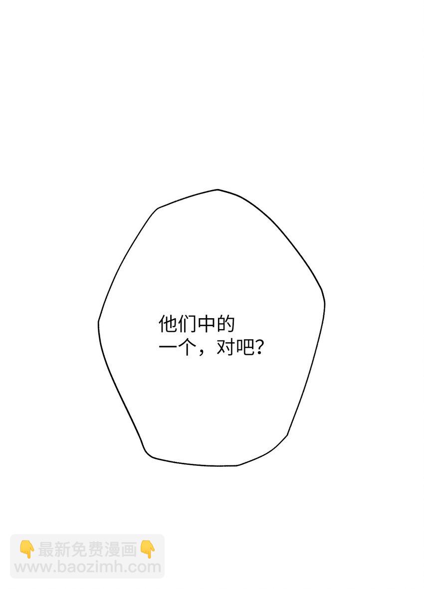 20 自食其果17