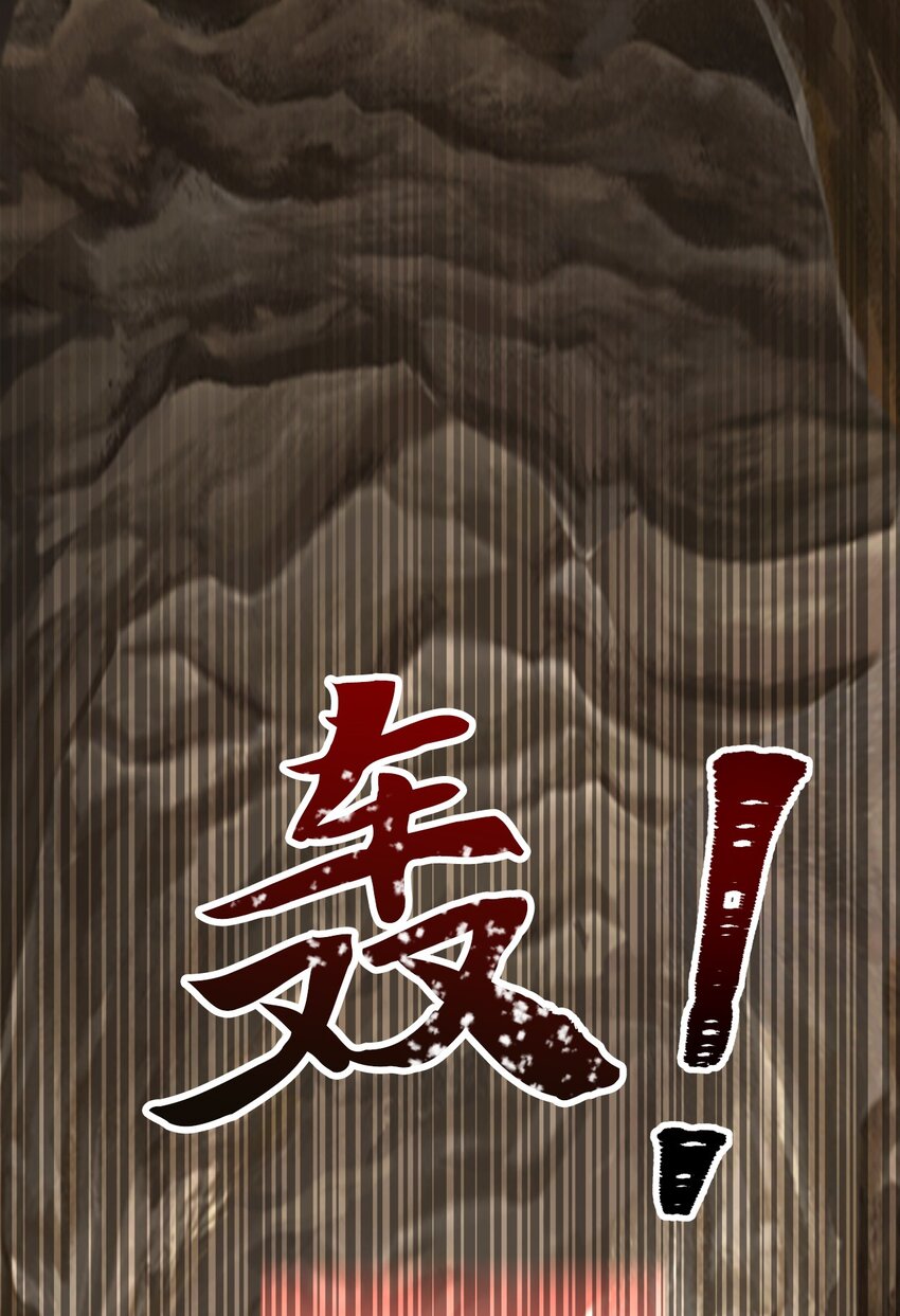 20 自食其果22