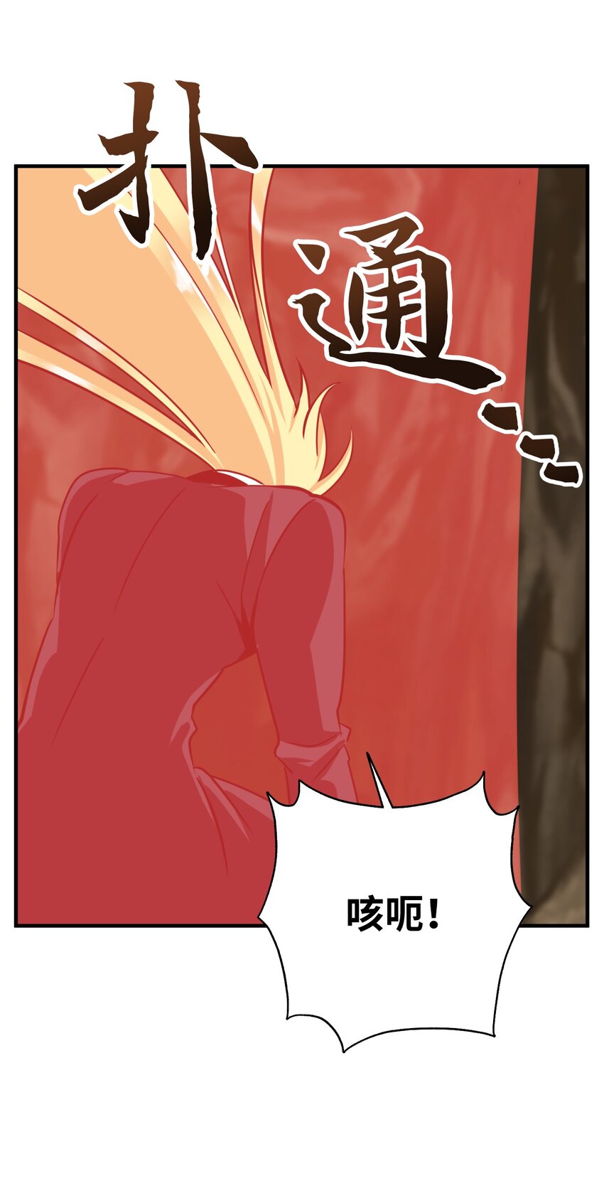 20 自食其果28