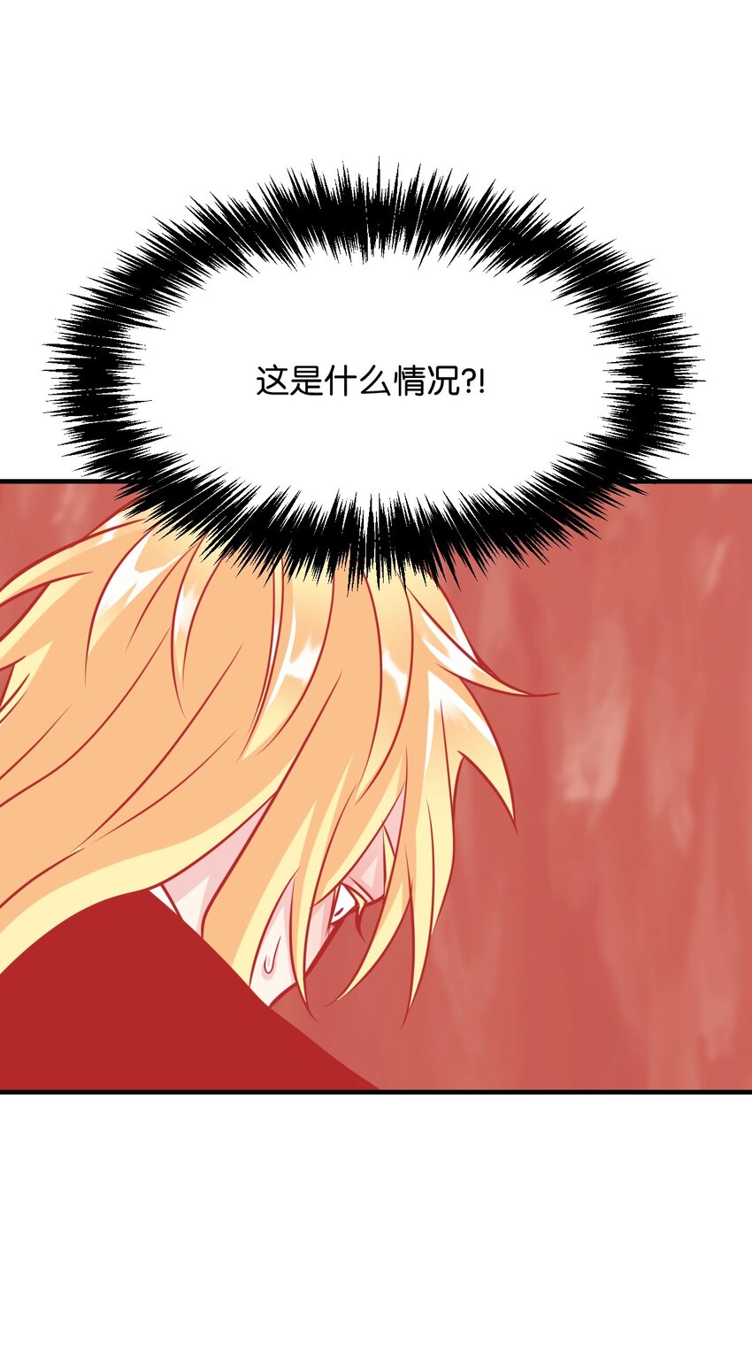 20 自食其果29