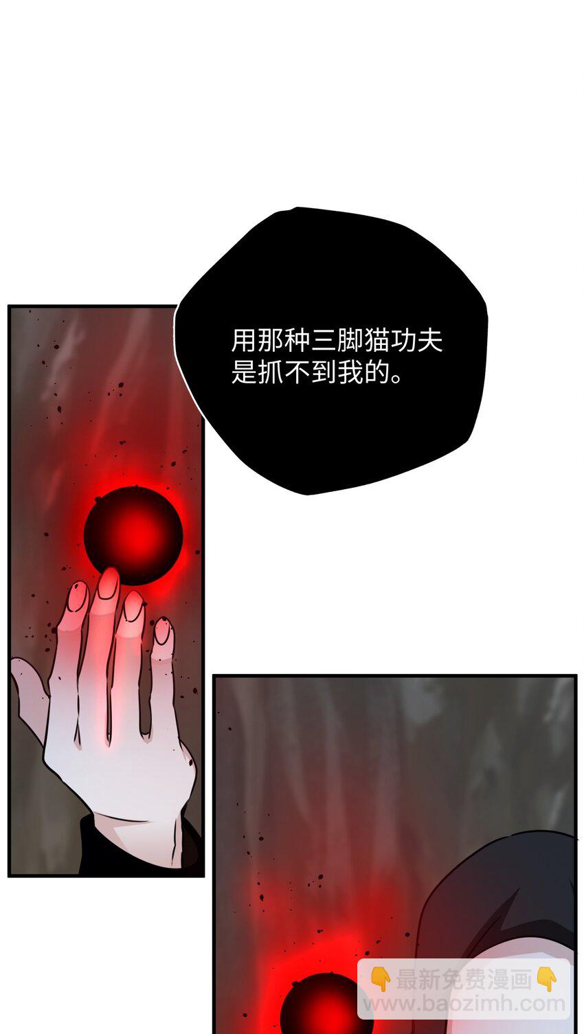 20 自食其果30