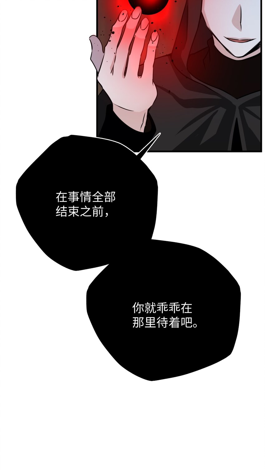 20 自食其果31