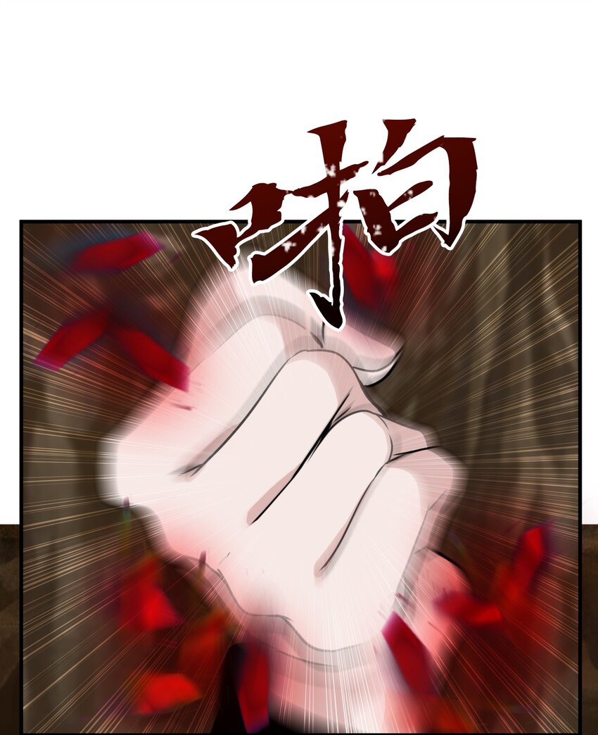 20 自食其果32