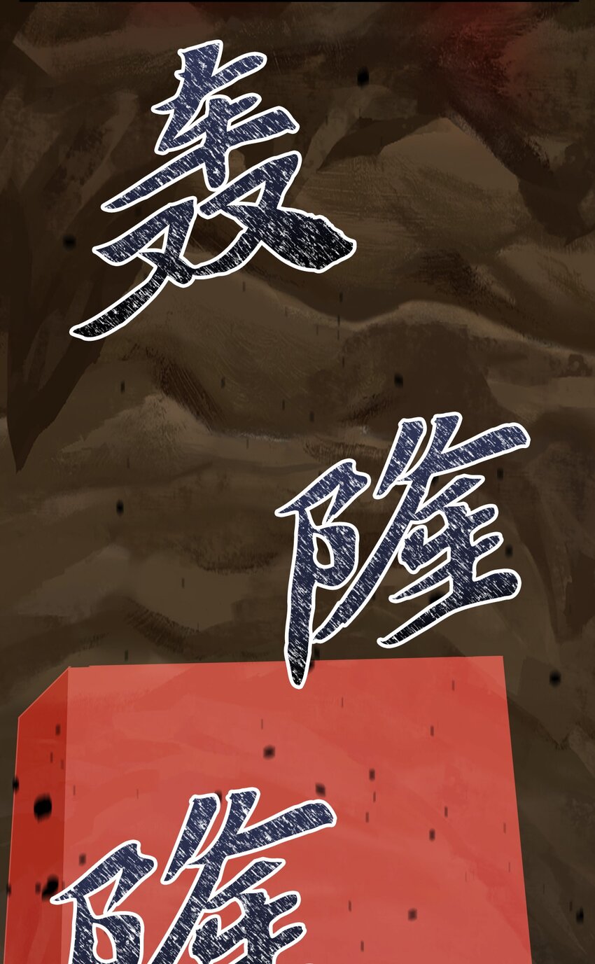 20 自食其果33