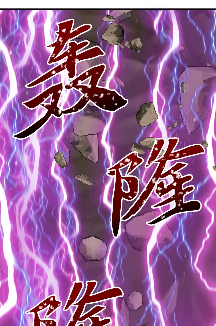 20 自食其果36